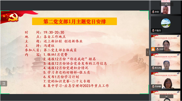 圖片2.png