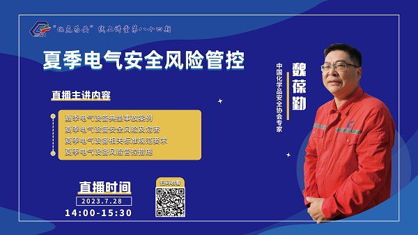 微信圖片_20230727000637.jpg