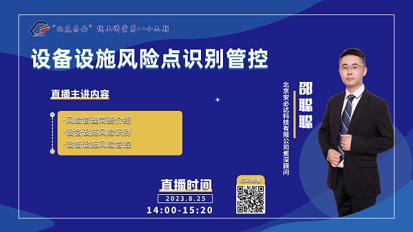 微信圖片_20230823153147.jpg