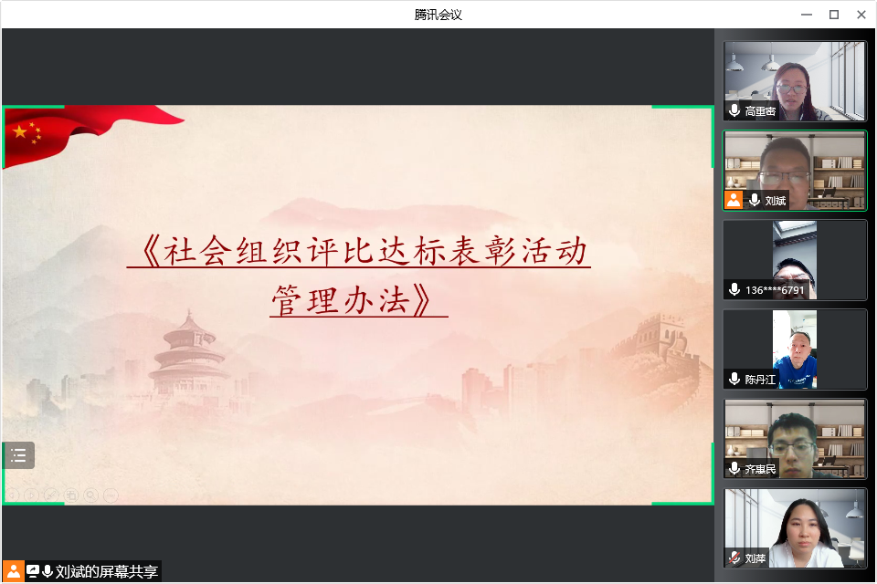 微信圖片_20220518122206.png