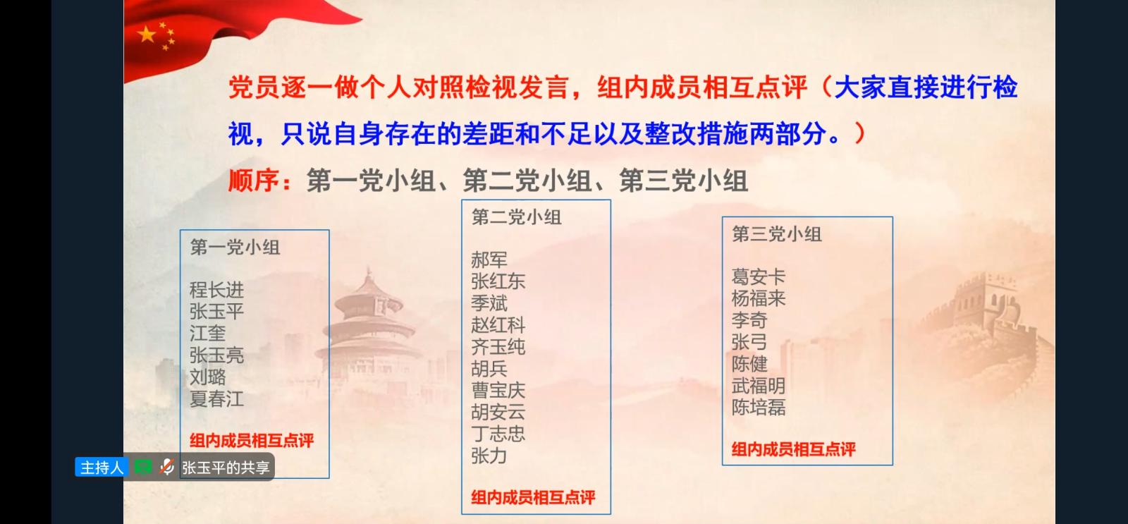 微信圖片_20210812094358.jpg